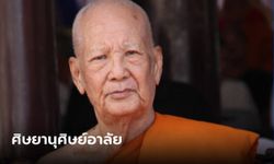 พระราชเจติยาภิบาล เจ้าอาวาสวัดดังนครปฐม มรณภาพในกุฏิ สิริอายุ 90 ปี